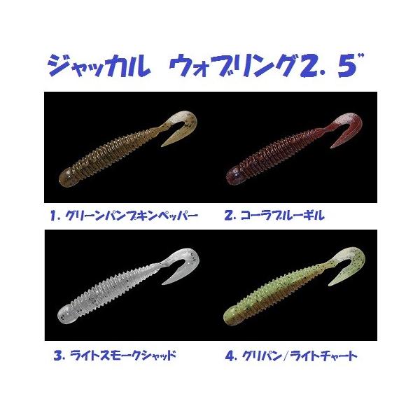 ジャッカル ウォブリング２ ５ Jackall Wobbring2 5 Buyee 日本代购平台 产品购物网站大全 Buyee一站式代购 Bot Online