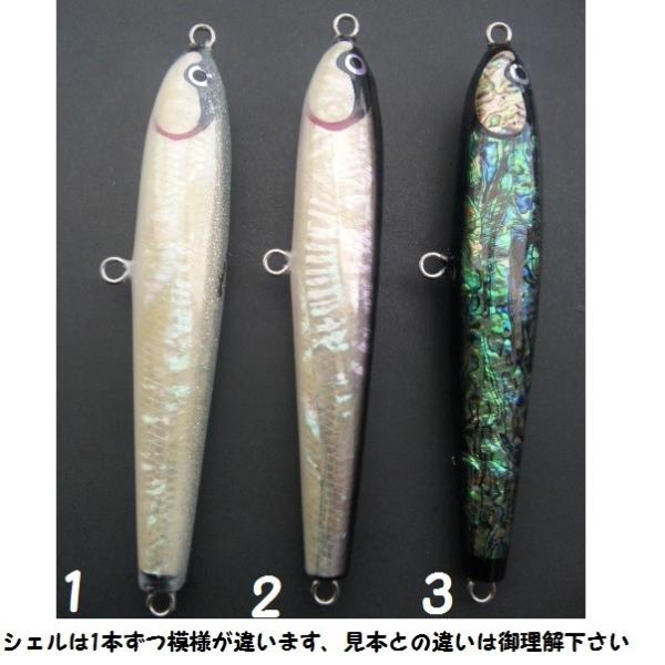 菊池工房 ジャークペンシル ヒラマサチューン 180 シェル :kc-jp18sh