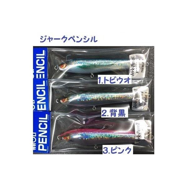 ランブルベイト  HAOLI ジャークペンシル  200mm  背黒 ランブルベイト ハオリ ジャークペンシル 200F 74g JPF- 200 Jerk