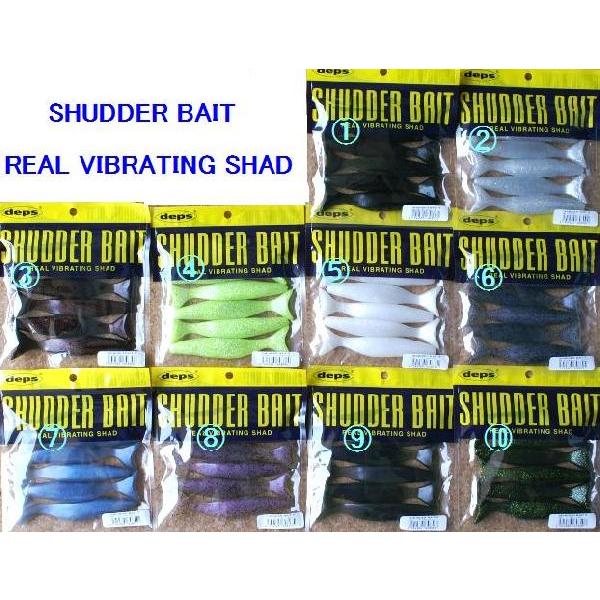 デプス　シャダーベイト　新品　セット デプス deps シャダーベイト SHUDDER BAIT 5' : 松本釣具店Yahoo