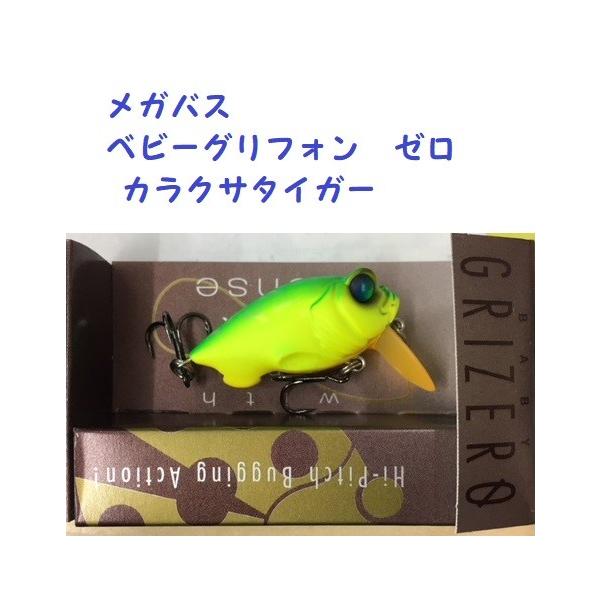 matsumoto_lbmega118