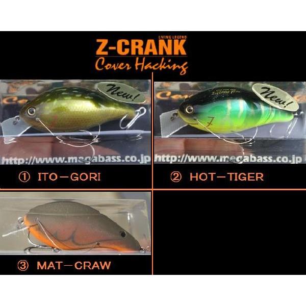 ルアー・フライ Megabass Z-CRANK COVER HACKING Z-CRANK (COVER HACKING) メガバスキンクロ ルアー | Megabass