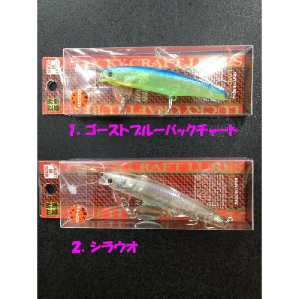 ラッキークラフト　Bスイムトリガー70 ラッキークラフト ビースイムトリガー70 シュリンプ : 松本釣具店