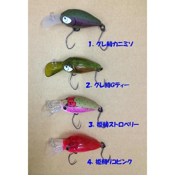 オフィスユーカリｘラッキークラフトコラボ グレ鱒 ディープクラピーｓｆｔ ３ ３ｇ Lc Dcsfr33 松本釣具店yahoo 店 通販 Yahoo ショッピング