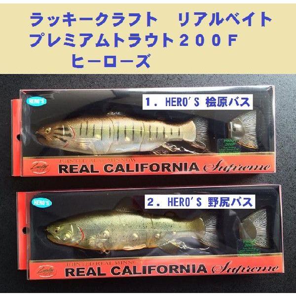 ラッキークラフト リアルベイトシリーズ 10点セット ラッキークラフト リアルベイトシリーズ 10点セット - メルカリ