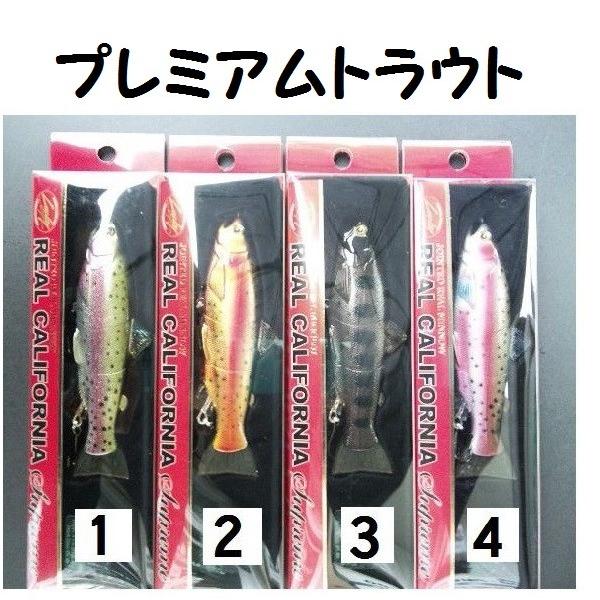 ラッキークラフト リアルベイトプレミアム トラウト 110F : lc 
