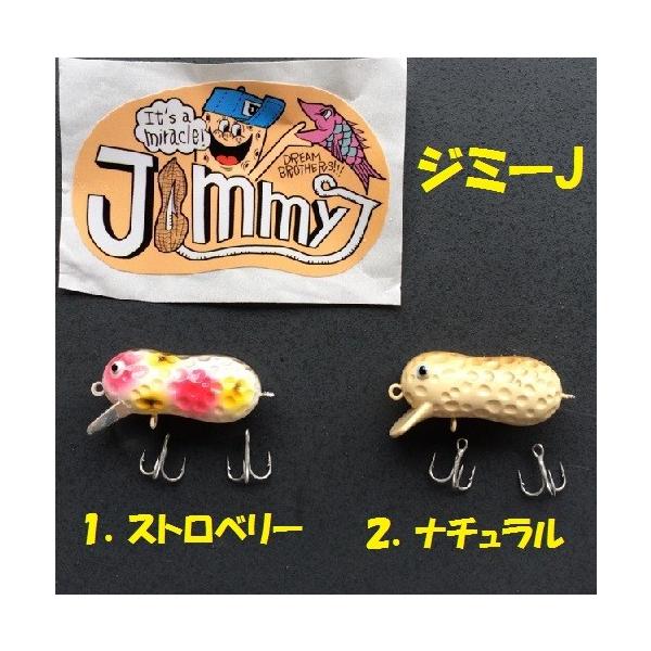 クリックポスト発送可）ラインスラック ジミーJ / Line Slack Jimmy-J