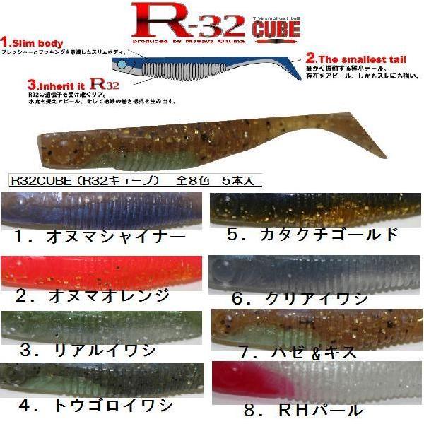 MARSマーズ【別注・オリカラあり R32 ワーム】計１２パックセット MARSマーズ【別注・オリカラありR32 ワーム】計12パックセット