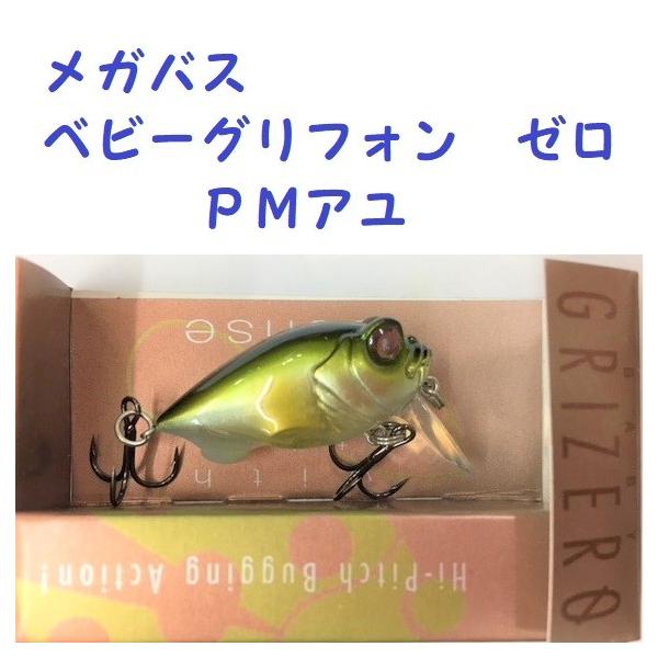 matsumoto_mb-bgz-pa