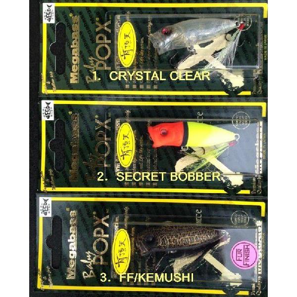 メガバス　限定　天昇　POP-X POP-MAX baby POP-X メガバス Baby POPX 有頂天カラー : 松本釣具店Yahoo!店 - 通販
