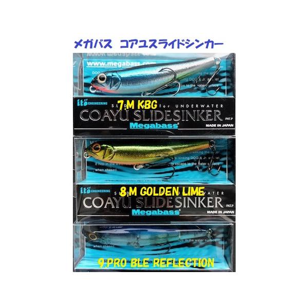 メガバス ito コアユ スライドシンカー イワナリフレクション 新品未開封 Megabass（メガバス） （クリックポスト発送可）メガバス コアユ