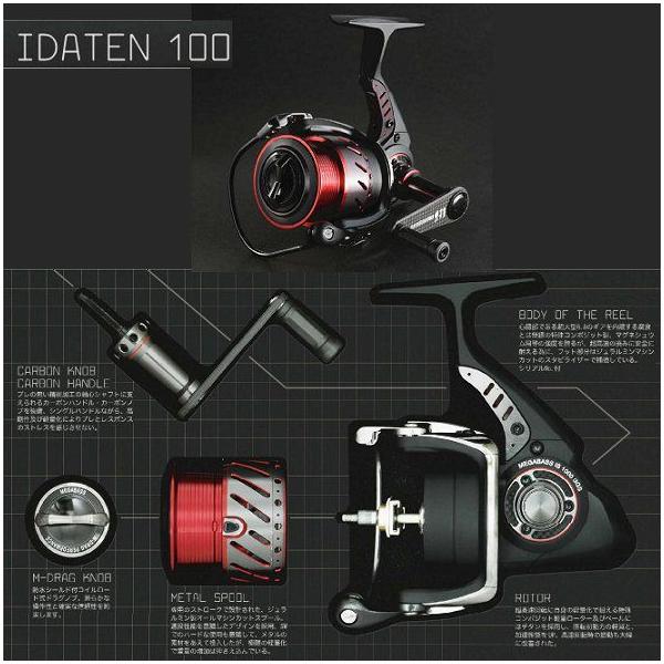 メガバス イダテン100 Megabass IDATEN 100
