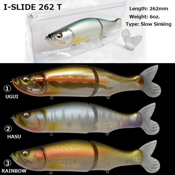 Megabass I-SLIDE 262T アイスライド 楽天市場】メガバス アイスライド 262T Megabass I-SLIDE 262T