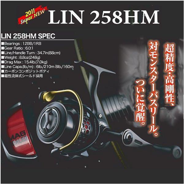 matsumoto_mb-lin258hm