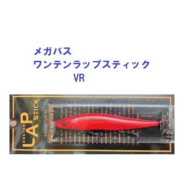 matsumoto_mb-ls-vr