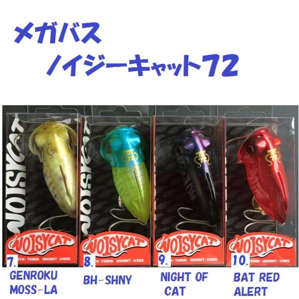 matsumoto_mb-nc722