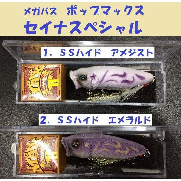 Megabass　ポップマックス Megabass メガバス ポップマックス POP MAX : Japan Bass Tackle