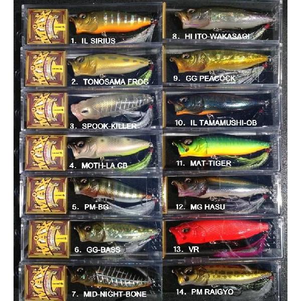 Megabass Pop Max メガバス ポップマックス ２００２ Buyee Buyee 日本の通販商品 オークションの代理入札 代理購入