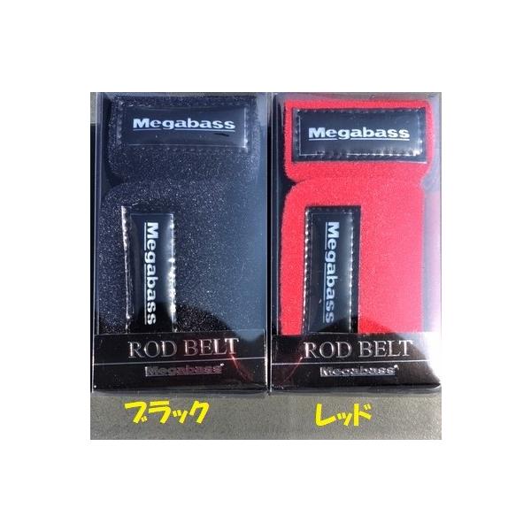 Megabass（メガバス） ロッドベルト / MEGABASS ROD BELT : 松本釣具店