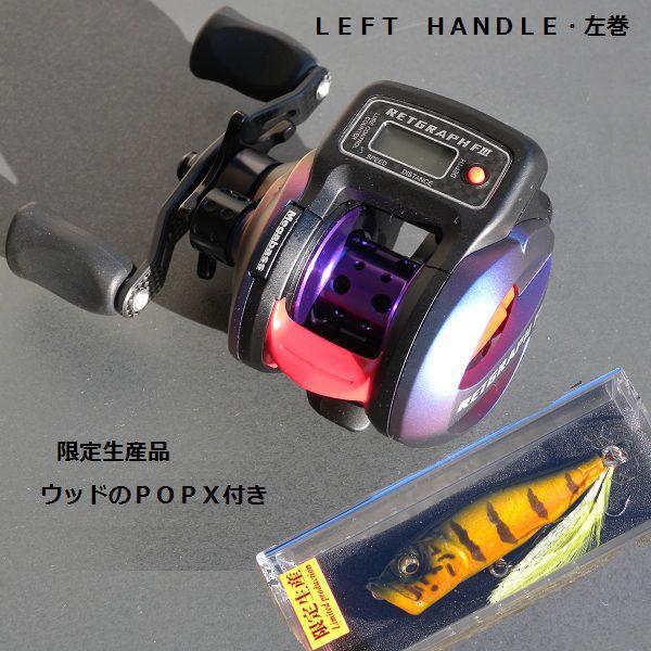 希少★美品 Megabass RETGRAPH FIII 10L メガバス Megabass Megabass RETGRAPH FIII メガバス