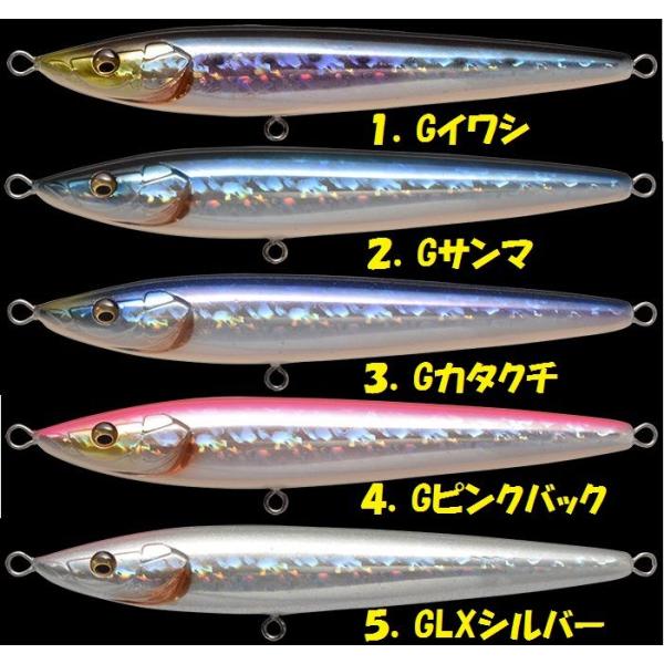 メガバス　ソウリー120s matsumoto_mb-saury250f