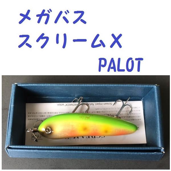 matsumoto_mb-scrx4