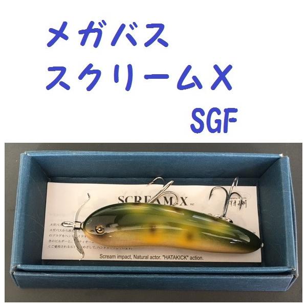 Megabass（メガバス） スクリームX SGF /Megabass SCREAM-X : 松本