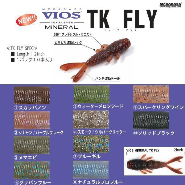 ルアー・フライ TK ルアー・フライ TK 新作 ZX（トラウトZX） TROUT ノリーズ 3.5g