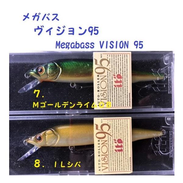 matsumoto_mb-vs95b