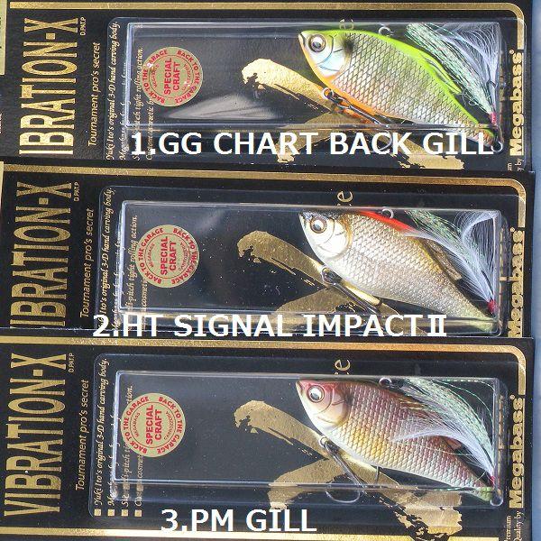 メガバス バイブレーションｘ Baf Special Megabass Vibration X Brass Appeal Floating Mb Vxsc1 松本釣具店yahoo 店 通販 Yahoo ショッピング