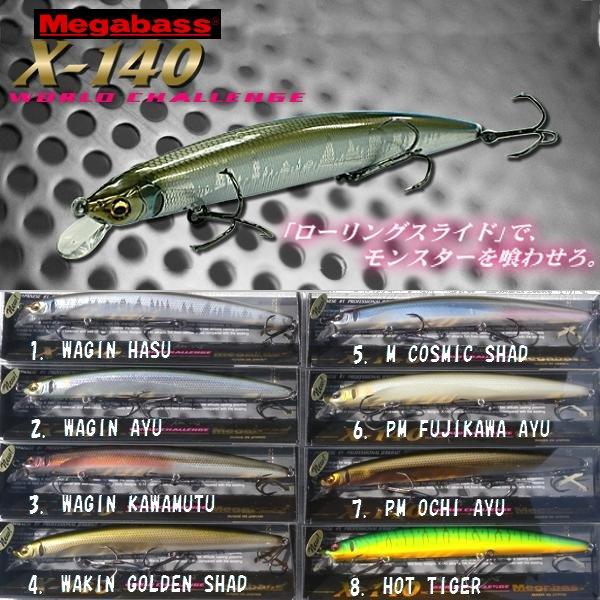 メガバス　セット メガバス Z-クランク X Jr. / Megabass Z-CRANK : 松本釣具店
