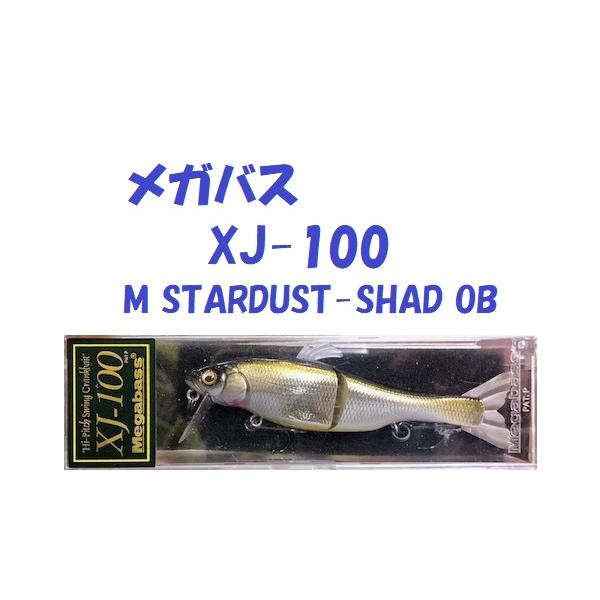 メガバス アンスラックス 100 XJ-100 XJF ZZ-DAX メガバス