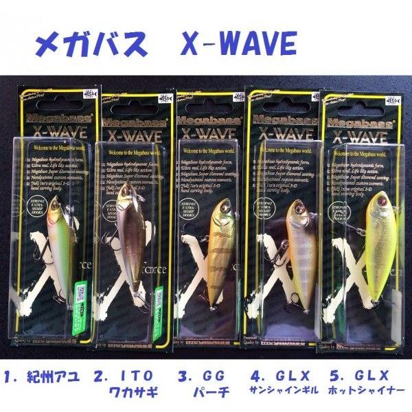 メガバス X-WAVE : 松本釣具店Yahoo!店 - 通販 - Yahoo!ショッピング