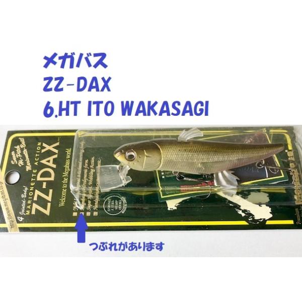 matsumoto_mb-zzdax-w