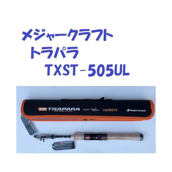 Major Craft TXST-505UL トラウトロッド (新品、未使用) メジャークラフト トラパラ TXST-505UL / Major Craft TRAPARA : 松本