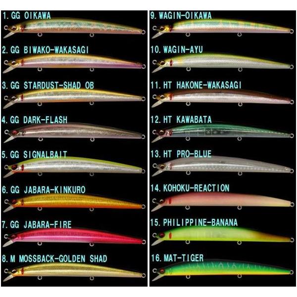 メガバス Megabass X120 : 松本釣具店Yahoo!店 - 通販 - Yahoo