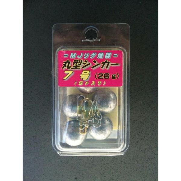 未常識のヒラメ釣りメソッド Mjリグ 丸シンカー7号 約26ｇ Buyee Buyee Japanese Proxy Service Buy From Japan Bot Online