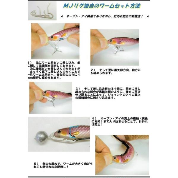 未常識のヒラメ釣りメソッド Mjリグ 丸シンカー7号 約26ｇ Buyee Buyee Japanese Proxy Service Buy From Japan Bot Online