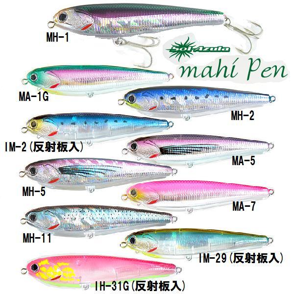 マングローブスタジオ マヒペン 107F 新品 4個セット マングローブスタジオ マヒペン 107 : 松本釣具店Yahoo!店 - 通販
