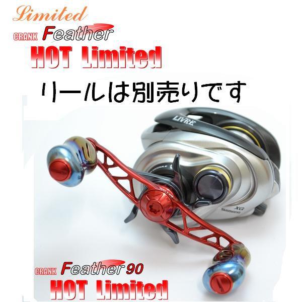 は*様 希少カラー メガテックLIVRE リブレ フェザー 90