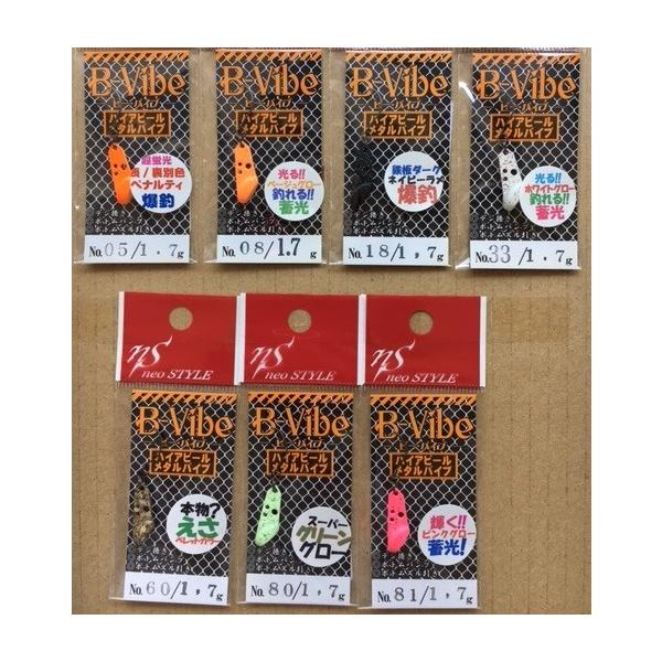 大人気新品 、ネオスタイル スーパープレミアムPE 特価‼️ ビーバイブ5