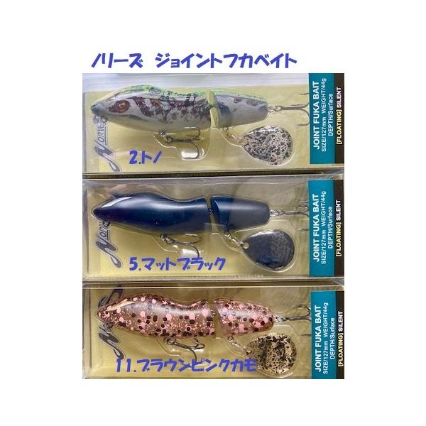 ノリーズ ジョイントフカベイト / Nories JOINT FUKA BAIT : 松本釣具