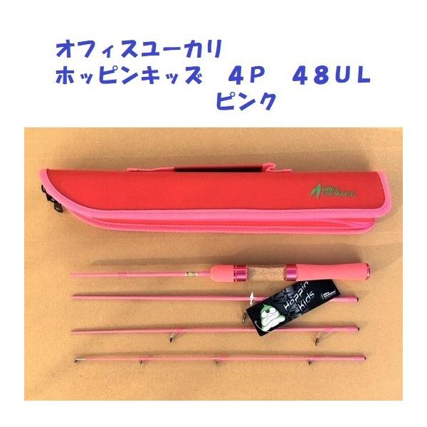 ItBX[J@zbsLbY@So@SWtk@sN@/ office eucalyptus Hoppin Kids Pink