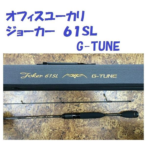 オフィスユーカリ ジョーカー 61SL G-TUNE /office eucalyptus 