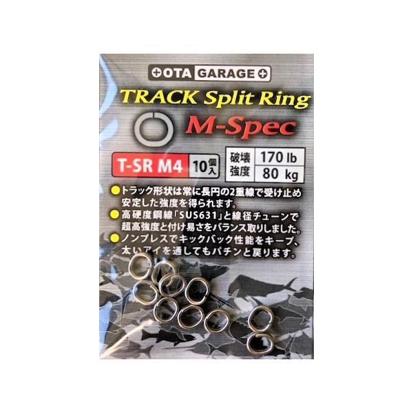 iNbN|XgjX^WII[V}[N@gbNXvbgO@T-SR M4  / STUDIO Ocean Mark TRACK Split Ring