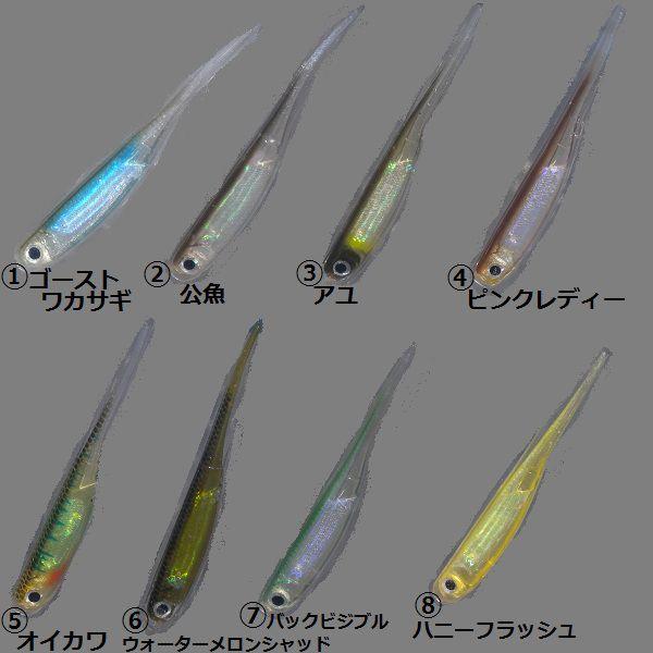 オーエスピー マイラーミノー 2．5インチ O．S．P Mylar