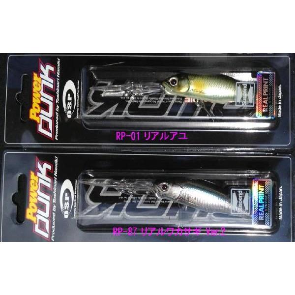 クリックポスト発送）オーエスピー パワーダンク 57SP / O.S.P