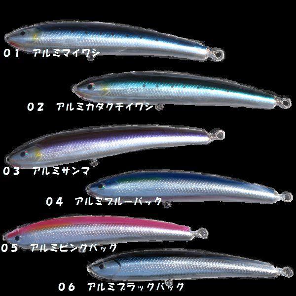 オーシャンサラブレッド ラプター 240F / Ocean Thoroughbred : 松本