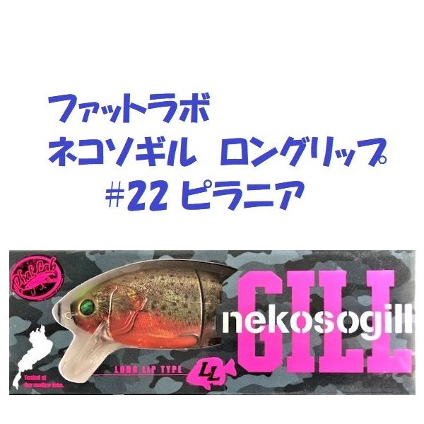 t@bg{@lR\M@Obv@#22 sjA@/ Phat Lab nekosogill LL