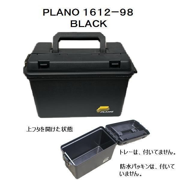 プラノ １６１２ ９８ ブラック 防水パッキンとトレー無しタイプ Plano1612 98b 松本釣具店yahoo 店 通販 Yahoo ショッピング